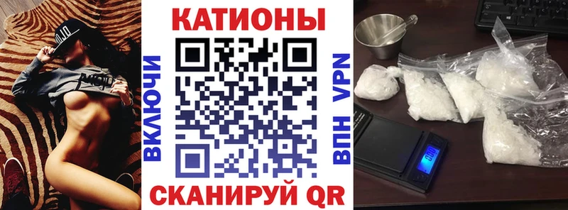 Купить ГАШ A-PVP МЕФ Марихуана Cocaine Мезень