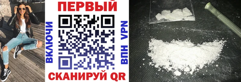 Купить Мезень АМФЕТАМИН Premium