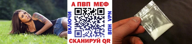 Купить где  Мезень  APVP СК 