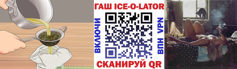 Печенье с ТГК марихуана  Купить  Мезень 
