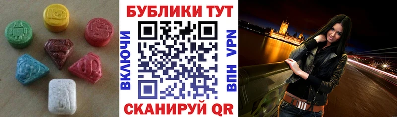 ЭКСТАЗИ XTC Мезень