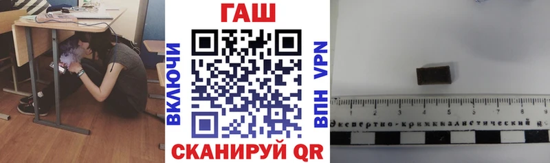 Гашиш Premium  Купить  Мезень 