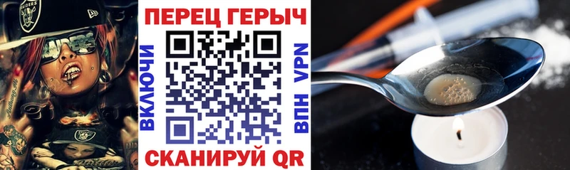 ГЕРОИН Афган Купить Мезень