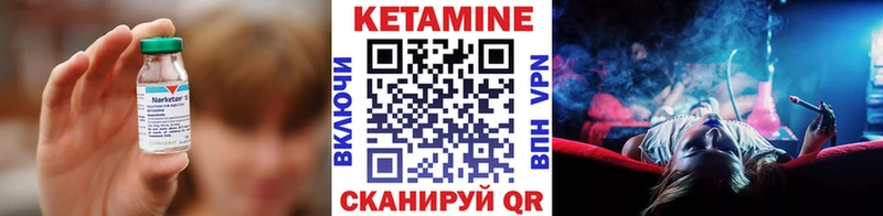 Кетамин ketamine  Купить  Мезень 