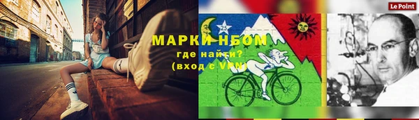 мескалин Кулебаки
