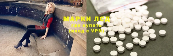 первитин Куйбышев