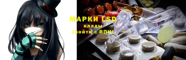 первитин Куйбышев