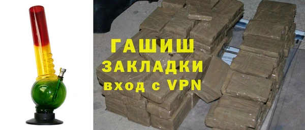 первитин Куйбышев