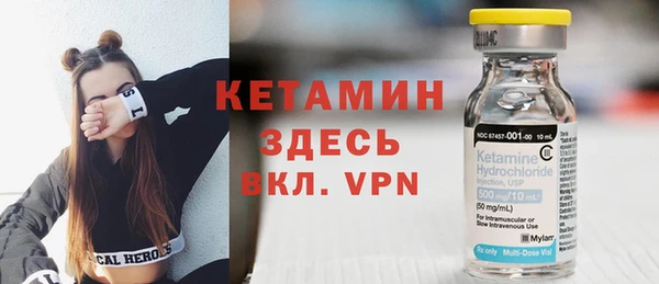 мескалин Кулебаки
