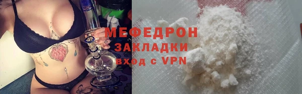 первитин Куйбышев