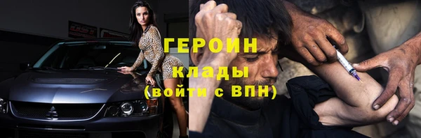 мескалин Кулебаки