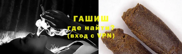 первитин Куйбышев