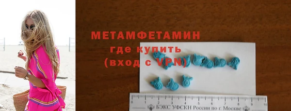 первитин Куйбышев
