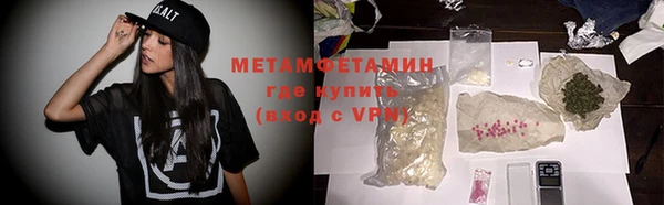 мескалин Кулебаки