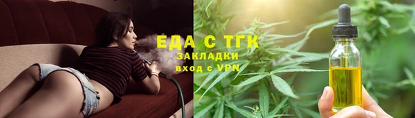 мескалин Кулебаки