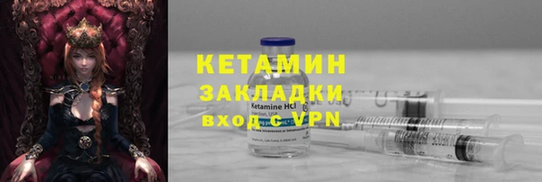 мескалин Кулебаки