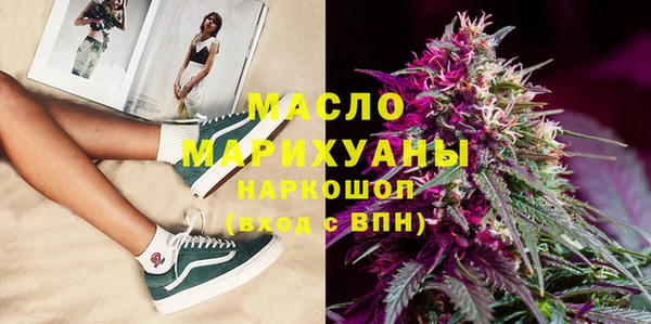 первитин Куйбышев