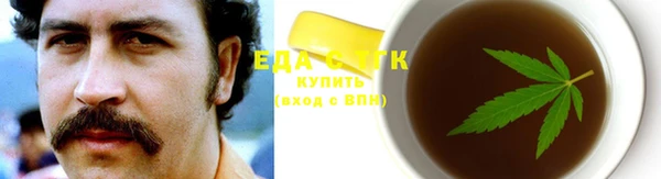 гидропоника Кукмор