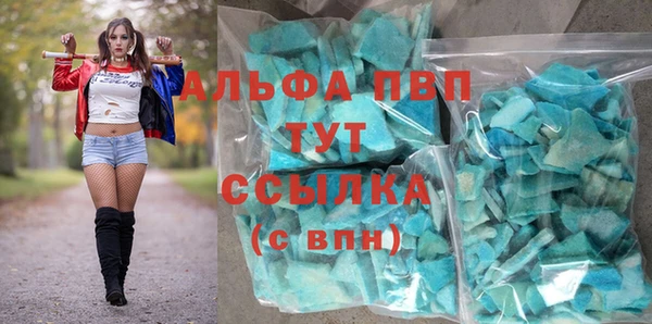 мескалин Кулебаки
