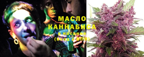 первитин Куйбышев