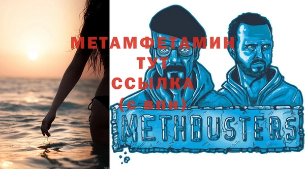 тгк Ладушкин