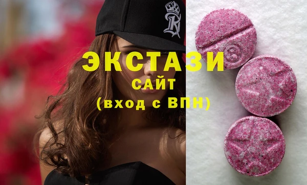 первитин Куйбышев
