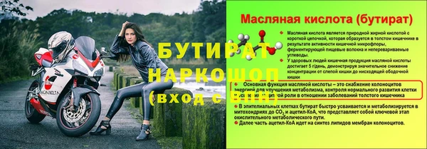 гидропоника Кукмор