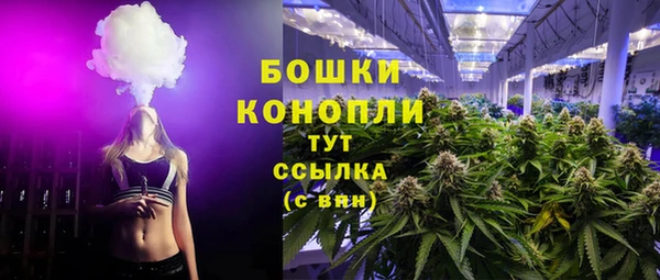 мескалин Кулебаки