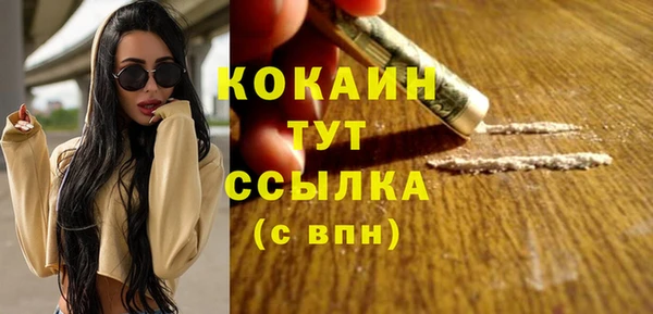 первитин Куйбышев