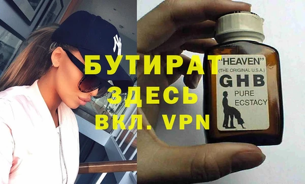первитин Куйбышев