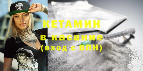 мескалин Кулебаки