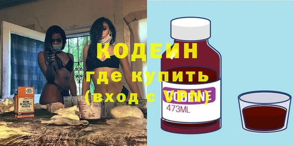 мескалин Кулебаки