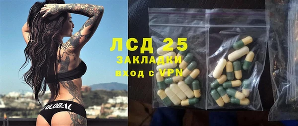 мескалин Кулебаки