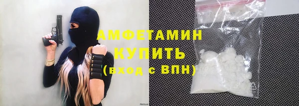 мескалин Кулебаки