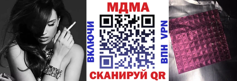 МДМА кристаллы  Купить где  Мезень 