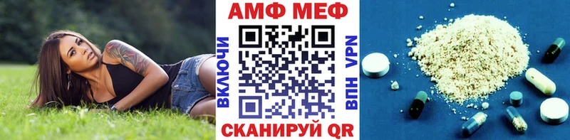 Купить закладки  Мезень  Метамфетамин винт 