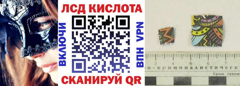 Марки NBOMe 1500мкг  Купить закладки  Мезень 