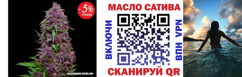 Купить закладки  Мезень  ТГК гашишное масло 